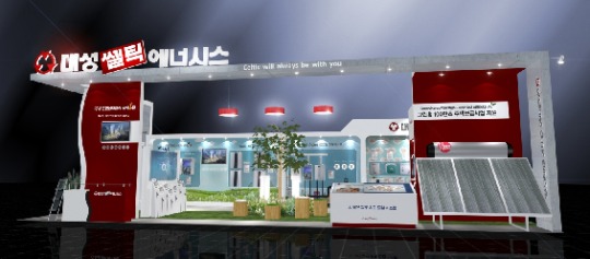 대성쎌틱 에너시스, 2010 대한민국 녹색에너지 대전 참가