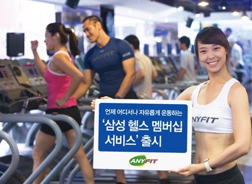 삼성카드, 운동, 이제는 여러 곳에서 즐기세요