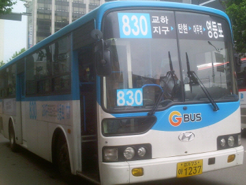 교하~탄현~일산~영등포 830번 좌석버스 노선 변경