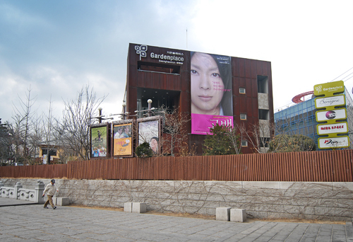 광화문 미로스페이스 재개관 특별 이벤트 풍성