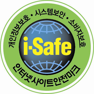 레드캡투어, 인터넷 안전마크(i-Safe) 획득