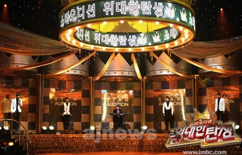 위탄 후속 확정, 이번엔 춤이다! 또 다른 서바이벌 프로그램 댄싱 위드 더 스타 방송