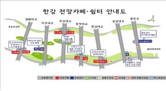 서울시, 양화대교·한강대교 인근에 주차장 설치