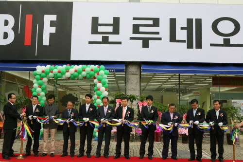 보루네오가구, 대전에 12번 째 직영점 오픈