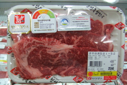 <미래의 농어촌> 맛잇는 한우 고르는 방법