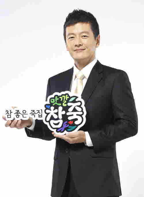 맛깔참죽, 배우 정찬 모델 발탁하고 홍보 마케팅 착수