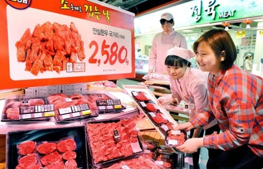 홈플러스, 한우의 날 전 품목 20% 할인 판매