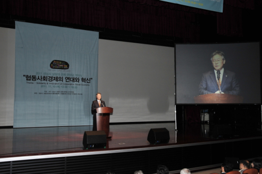 성남 청소용역업체 사회적기업 전환