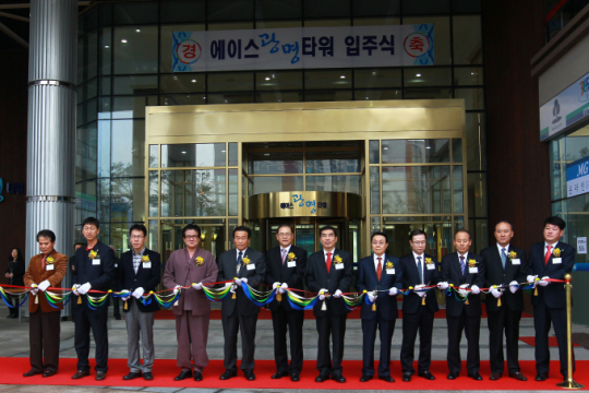 에이스광명타워 준공 입주 개시