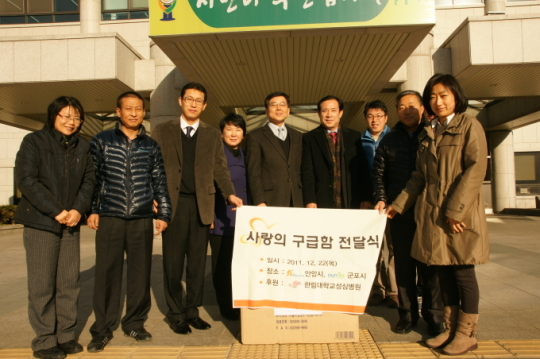 한림대 성심병원 사랑의 구급함 전달