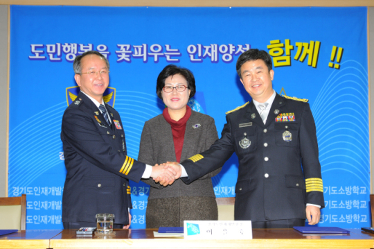 경기청 경기도인재개발원 등과 교육협력사업 협약 체결