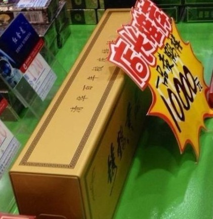 명문대학서 고가 담배 판매?..한보루 2백만원짜리 내놔