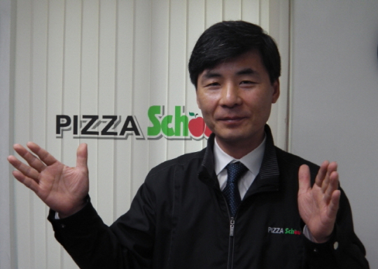 피자스쿨 단 1% 거짓도 첨가하지 않았어요