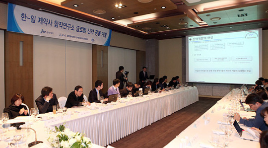 한-일 제약사 합작연구소 글로벌 신약 공동 개발 간담회
