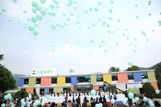 저소득층 아이들 위한 체험공간 새싹꿈터 완공식 열려