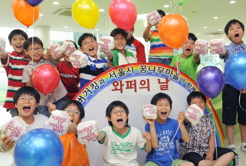 버거킹 와퍼의 날 행사 진행