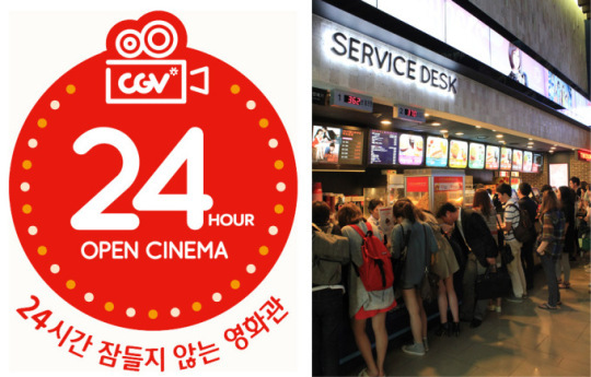 CGV강남-메가박스 동대문, 내달 24시간 잠들지 않는 영화관