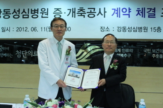 동부건설, 강동성심병원 증·개축공사 수주