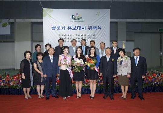 <미래의 농어촌> 제6회 생활플라워 디자인 경연대회 개최