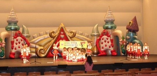 광명소방서, 솔로몬어린이집에 119소방동요대회 장려상 수상