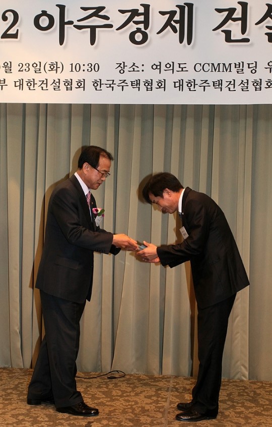 ‘2012 아주경제 건설대상’ 브랜드 부문 대상 한라건설