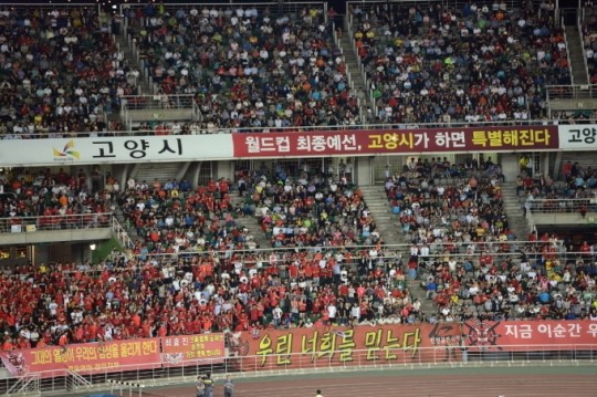 <고양특집> 고양시, 신스포츠 메카로 도약