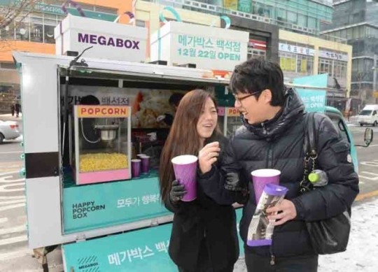메가박스, 고양종합터미널에 메가박스 백석점 오픈