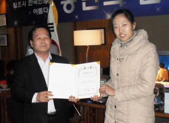 <산동성은 지금>中 르자오 한인회, 장학사업으로 한인 이미지 제고에 앞장