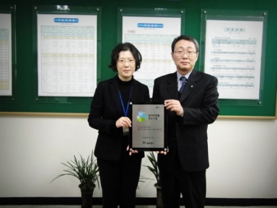 온라인투어, 서울시 일자리창출 우수기업 선정
