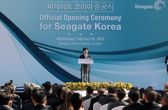경기도 광교신도시에서 씨게이트 코리아 디자인 센터 준공식 개최