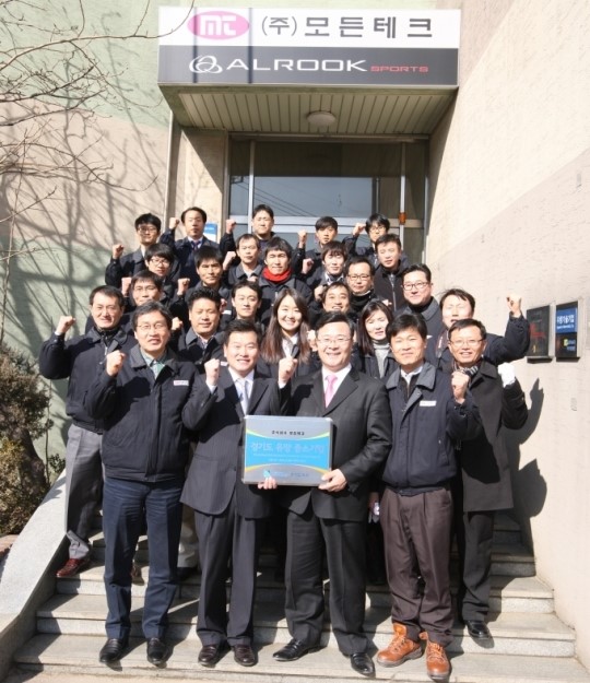 의왕시 유망중소기업 현장 찾아 애로사항 청취