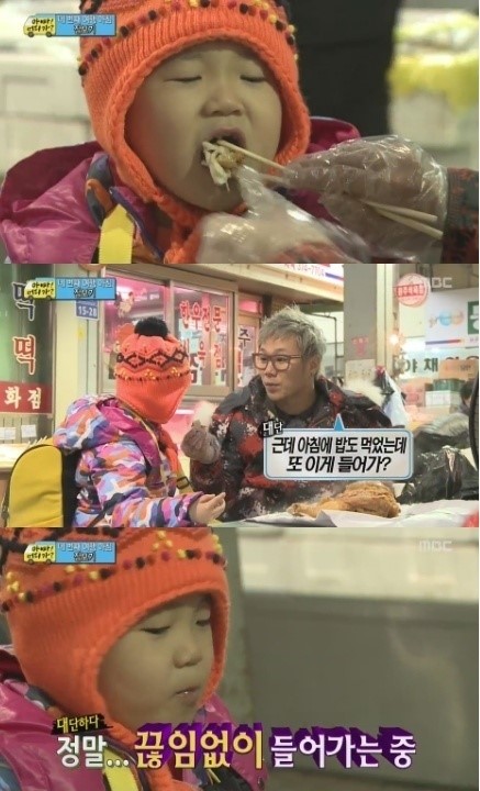 아빠 어디가 윤후 통닭 먹방 이번에는 통닭이다!
