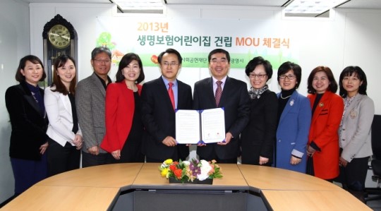 광명시 광명역세권 보육타운 내 국공립어린이집 조성