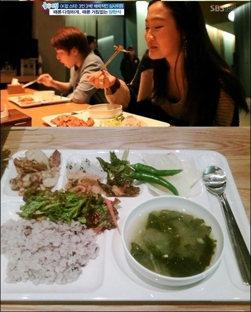세븐 입맛 사로잡은 YG 구내식당 메뉴는?