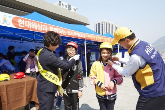 현대해상, 자전거 안전체험교육 개최