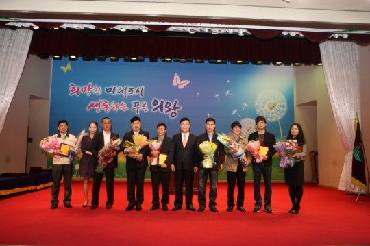 의왕시 근로자의 날 일하는 보람상 시상