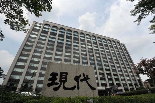 현대건설, 13년만에 계동사옥 본관으로 재입성