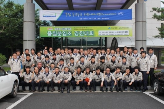 경주 ㈜풍산 안강사업장, 경북 품질분임조 대회에서 돌풍