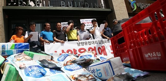남양유업의 음해 거짓 조작 규탄 긴급 기자회견