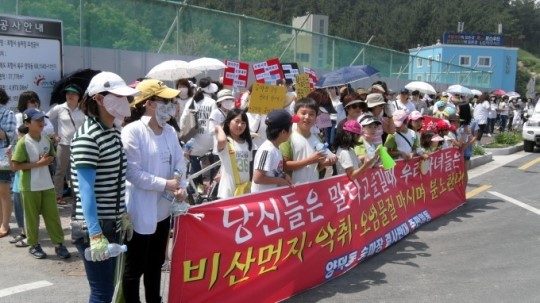 포항 승마장 건립 인근 주민들, 반대여론 확산