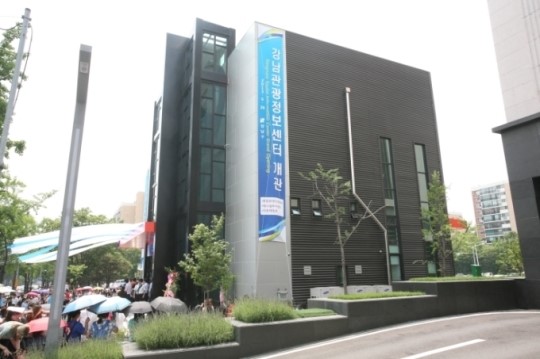 모두투어인터내셔널, 강남관광정보센터 입점