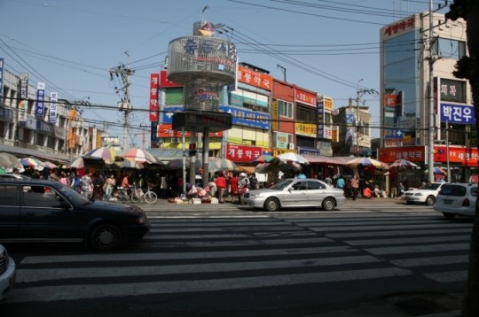 포항시, 죽도시장 개풍약국 앞 만남의 광장 조성