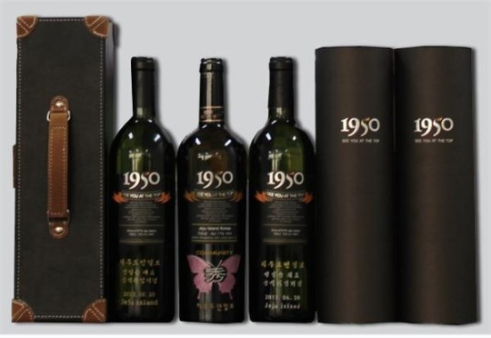 제주도민일보 (주)한라에서-(주)1950 MOU 체결