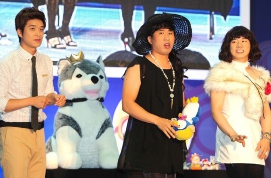 바꿔줘 정여사 정품 캐릭터 사랑 서포터즈’