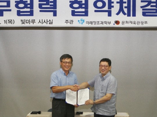 빛마루 현장 설명회 및 운영활성화 MOU