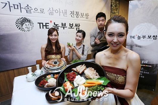 [포토] ‘더(THE)놀부보쌈 브랜드 리뉴얼 오픈!