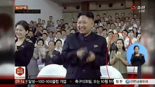 현송월 총살…北 김정일 옛 애인 왜 죽었나