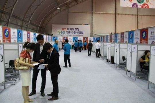 “충남 농수산식품 최고”…1160만불 계약 성과