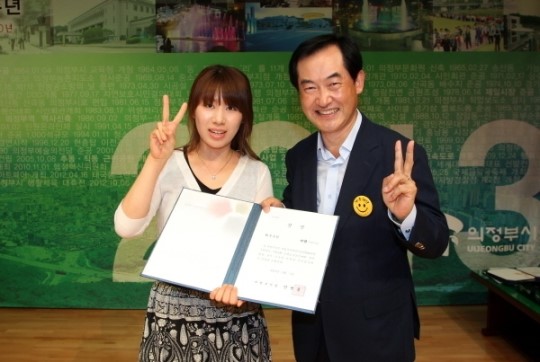 안병용 의정부시장, 교재교구경진대회 시장상 수여