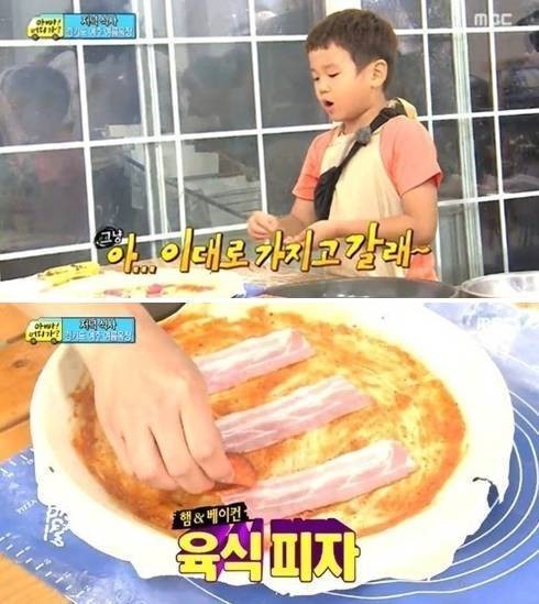 윤후 육식 피자 등장에 네티즌 대박~ 완전 내 스타일